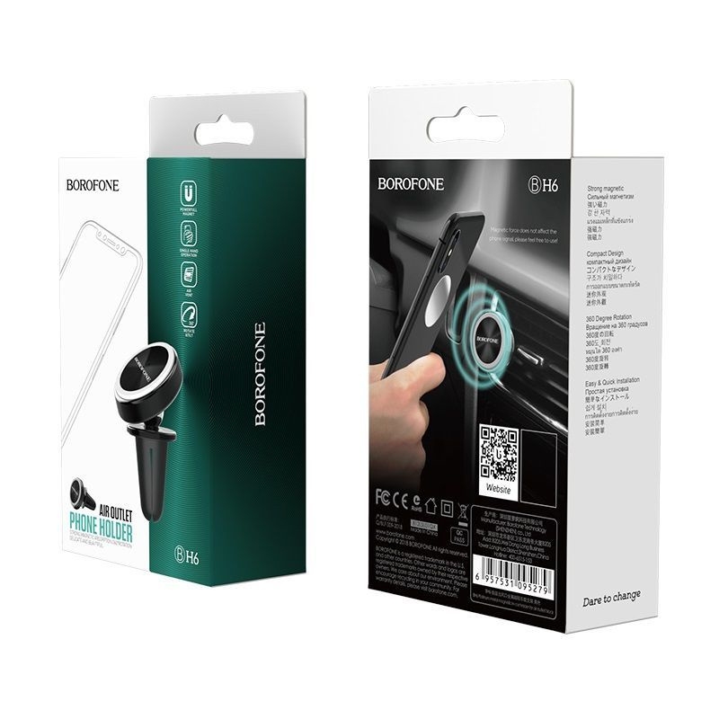 Автомобильный держатель для телефона BOROFONE BH6