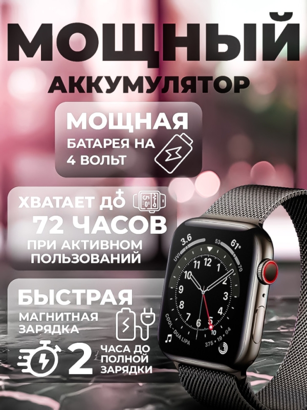 Смарт-часы Х8 PRO черные и 2 ремешка в подарок Смарт-часы Х8 PRO черные и 2 ремешка в подарок