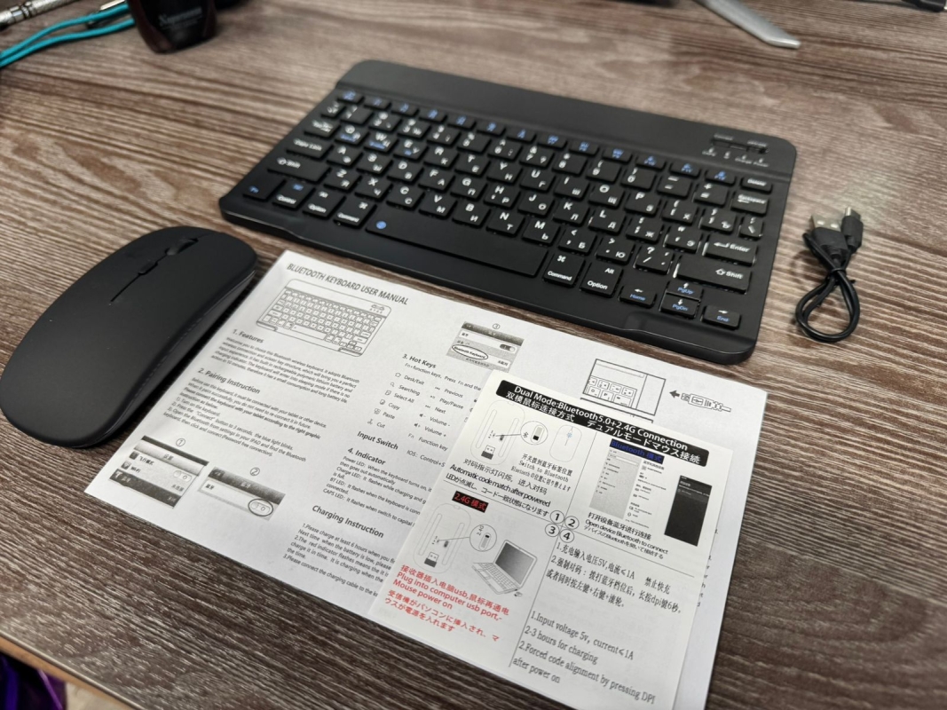 Клавиатура и мышь беспроводные для телефона и компьютера (черный) Клавиатура и мышь беспроводные для телефона и компьютера (черный)