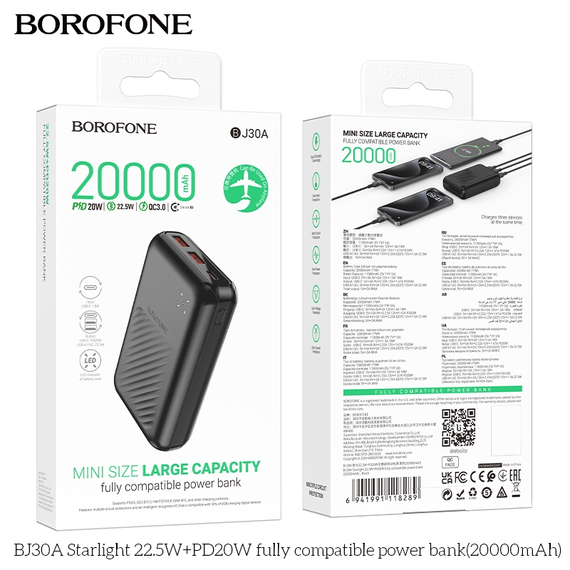 Внешний аккумулятор Borofone BJ30A