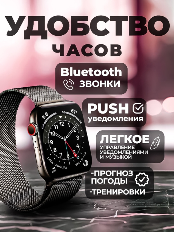 Смарт-часы Х8 PRO черные и 2 ремешка в подарок Смарт-часы Х8 PRO черные и 2 ремешка в подарок