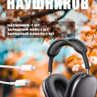 Беспроводные наушники Apods Max (Premium) черные