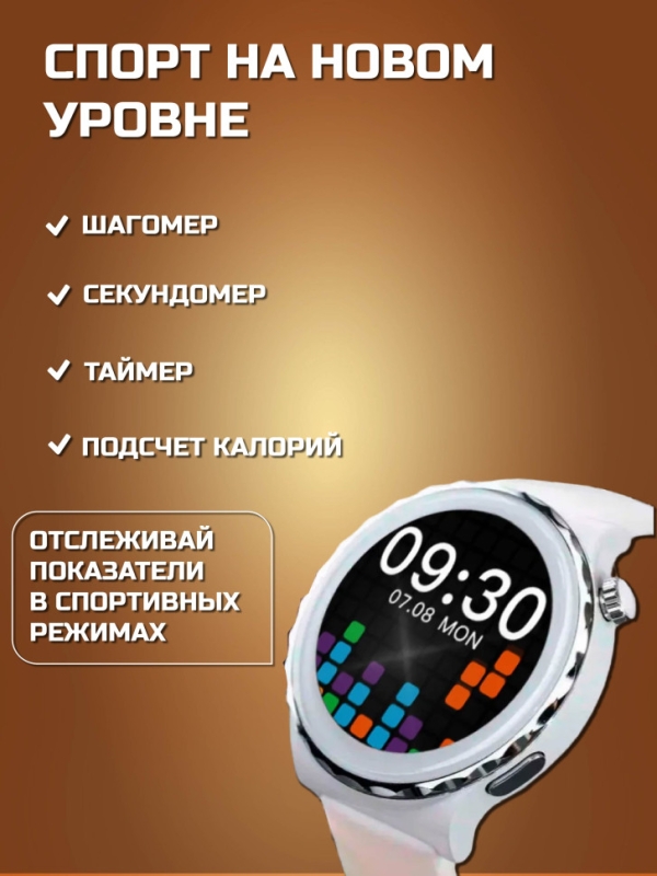 Смарт-часы X6 PRO женские серебро Смарт-часы X6 PRO женские серебро