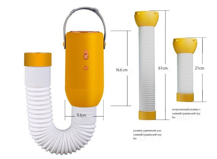 Сушилка электрическая портативная