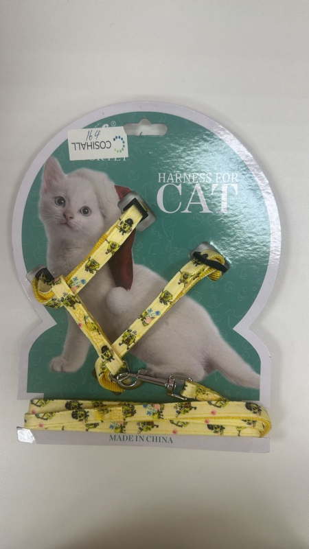 Шлейка желтая