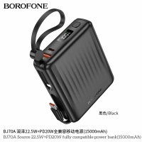 Зарядное устройство BOROFONE BJ70A