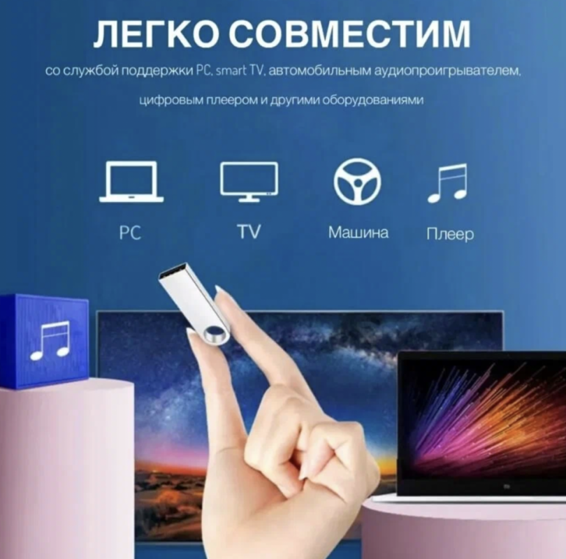 USB Флеш-накопитель 16 ГБ серебристый