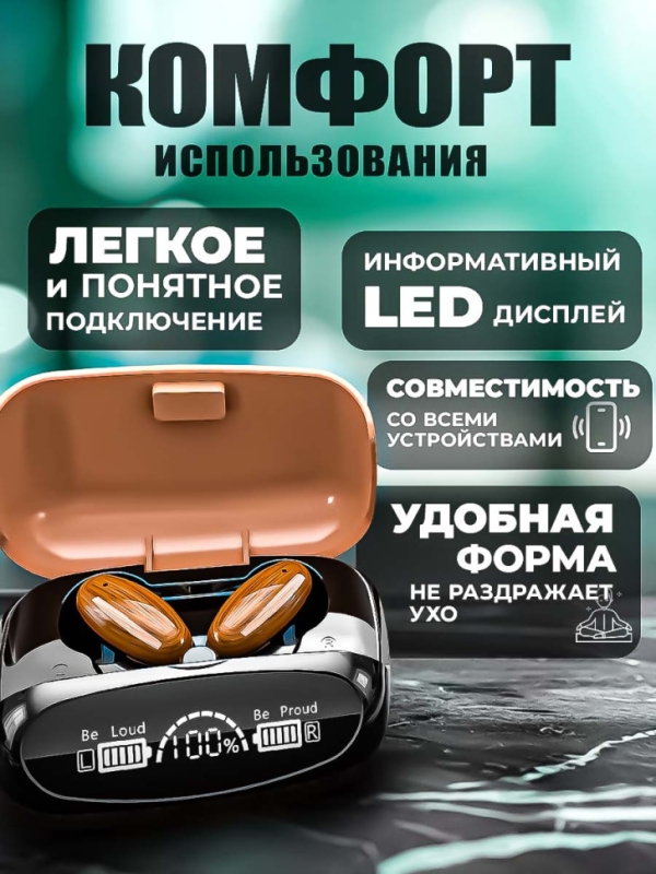 Беспроводные наушники МА-292 АВС пластик М35