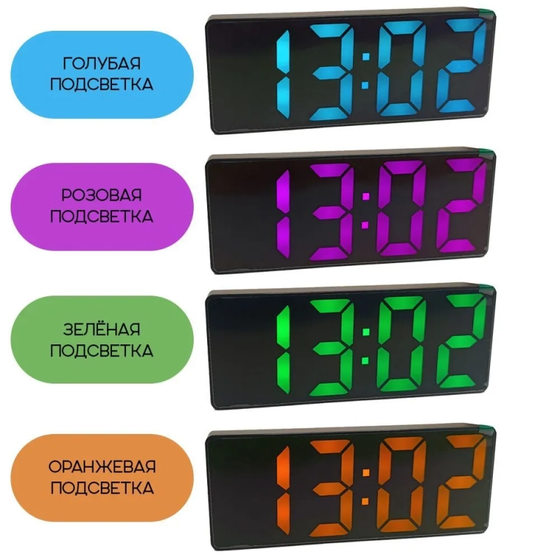 Часы электронные GH-0712L (цвет в ассортименте) Часы электронные GH-0712L (цвет в ассортименте)