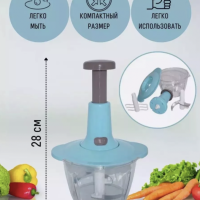 Измельчитель MA-515 Измельчитель MA-515