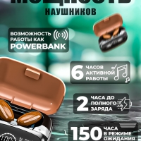 Беспроводные наушники МА-292 АВС пластик М35 Беспроводные наушники МА-292 АВС пластик М35