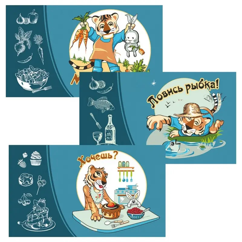 Доска разделочная Тигрохоббия 29х17 см (ассортимент)