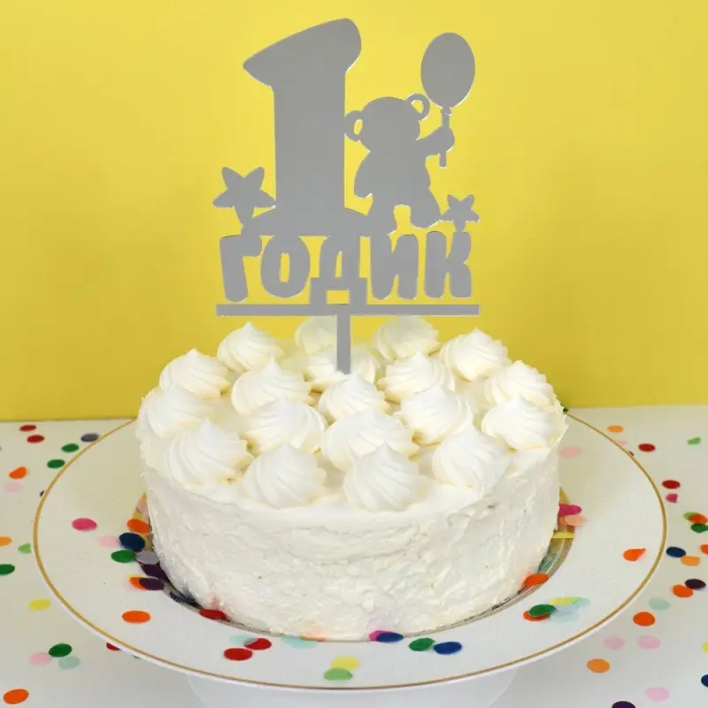 Топпер для украшения 1 годик
