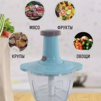 Измельчитель MA-515 Измельчитель MA-515