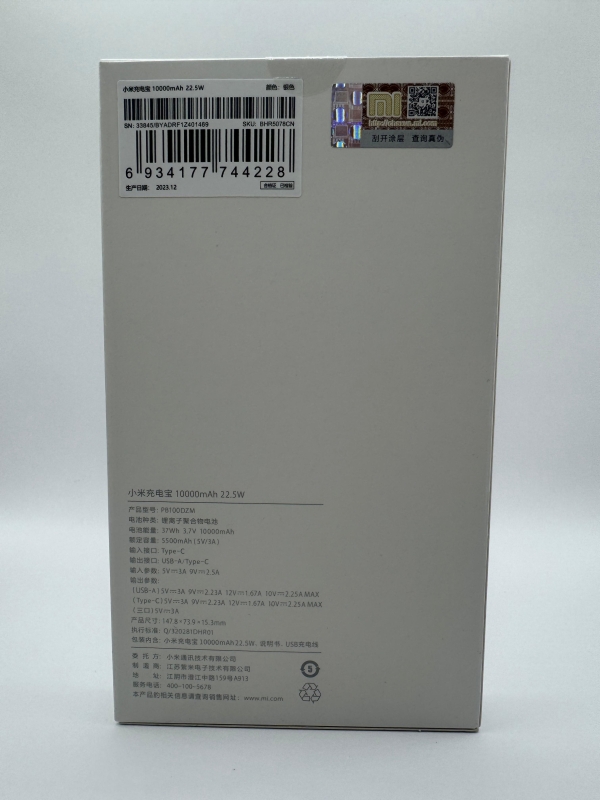 Внешний аккумулятор мощный Xiaomi Power Bank 10000 мАч Внешний аккумулятор мощный Xiaomi Power Bank 10000 мАч