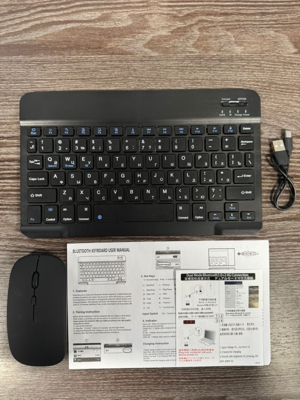 Клавиатура и мышь беспроводные для телефона и компьютера (черный) Клавиатура и мышь беспроводные для телефона и компьютера (черный)