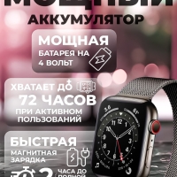 Смарт-часы Х8 PRO черные и 2 ремешка в подарок