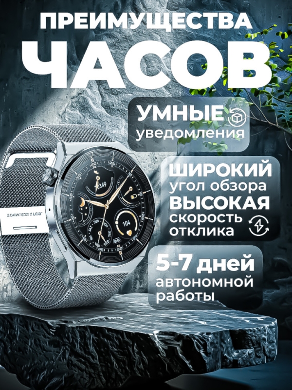 Смарт-часы женские G3 Pro серебро