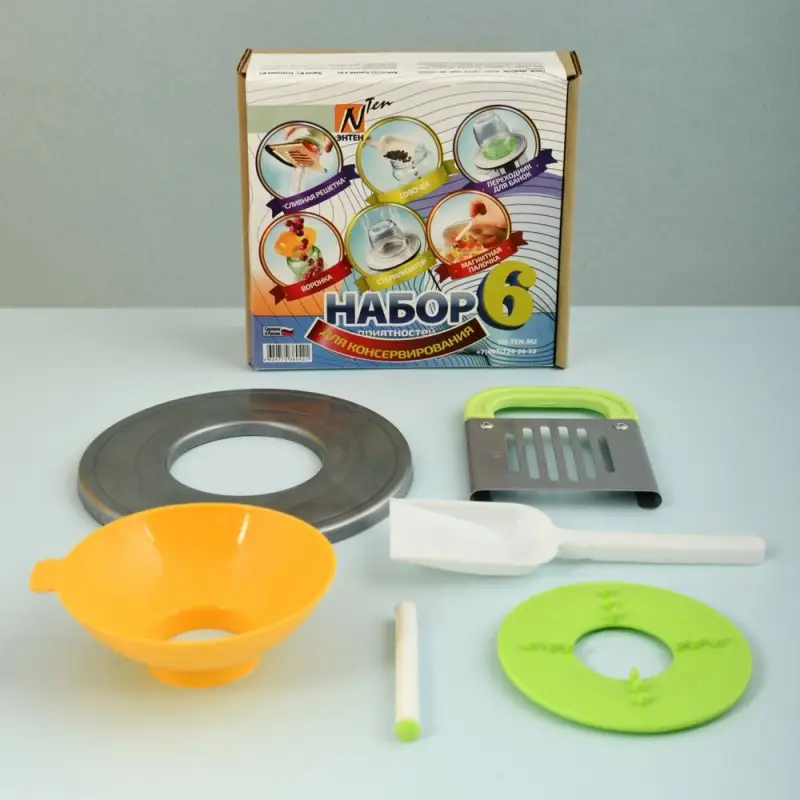 Набор для консервирования 6 предметов