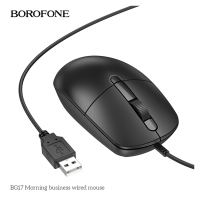 Проводная мышь Borofone BG17