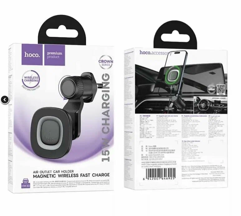 Автомобильный держатель для телефона HOCO HW30