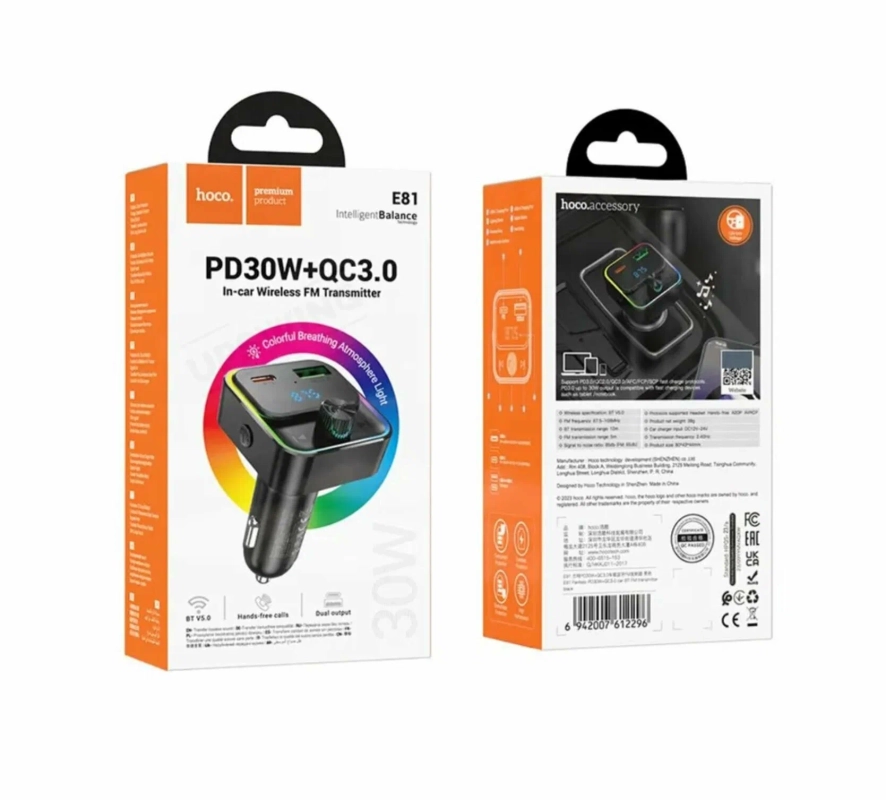 Автомобильный FM-трансмиттер E81