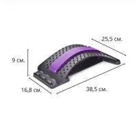 Мостик для позвоночника Ортопедический тренажер Мостик для позвоночника Ортопедический тренажер