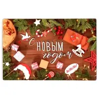 Доска разделочная Подставка под горячее С Новым годом 18х28 см (ассортимент)