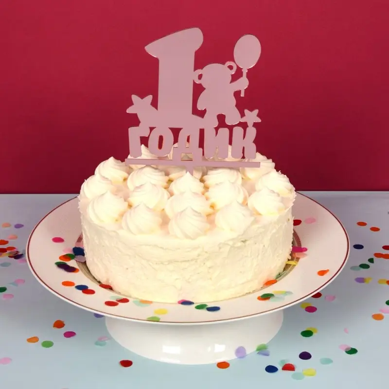 Топпер для украшения 1 годик