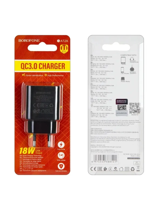 Зарядное устройство Borofone BA72A