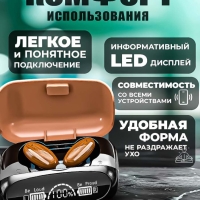 Беспроводные наушники МА-292 АВС пластик М35 Беспроводные наушники МА-292 АВС пластик М35