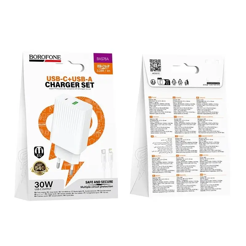 Сетевое зарядное устройство BOROFONE BAS76A