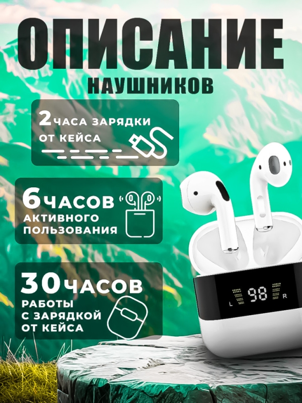 Наушники беспроводные MIVO MT-07