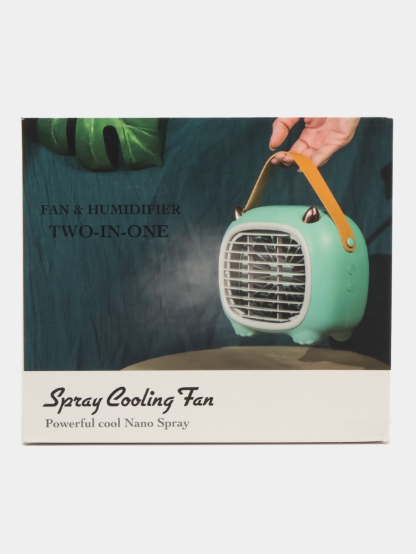 Вентилятор настольный (цвет в ассортименте)