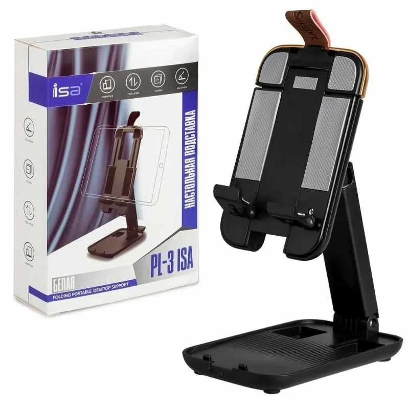 Настольная подставка для телефона PL-3 ISA