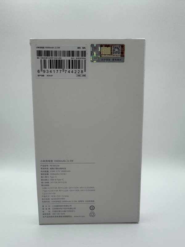 Внешний аккумулятор Xiaomi Power Bank 10000 мАч с быстрой зарядкой