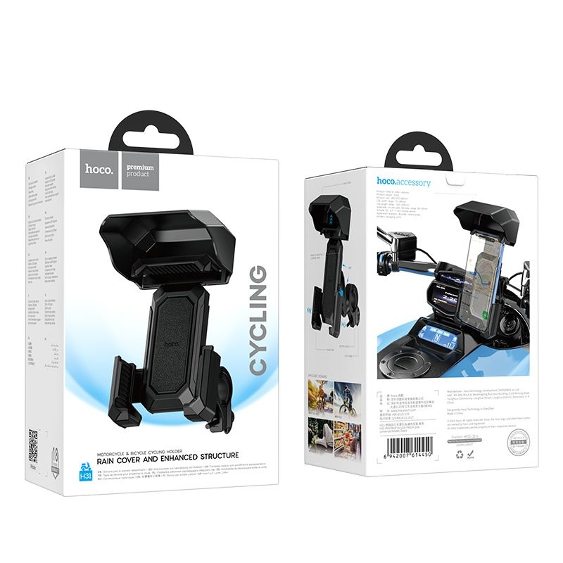 Держатель для велосипеда Hoco H31