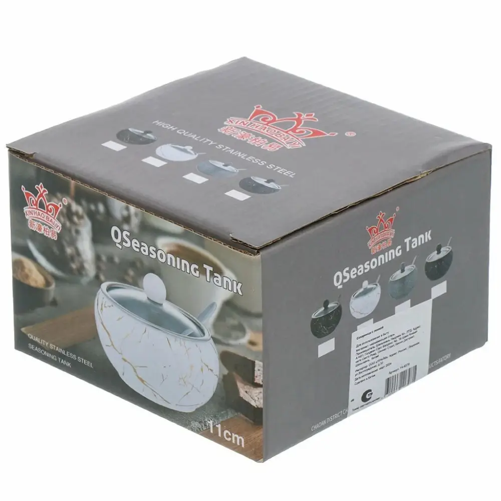 Сахарница с крышкой и ложкой