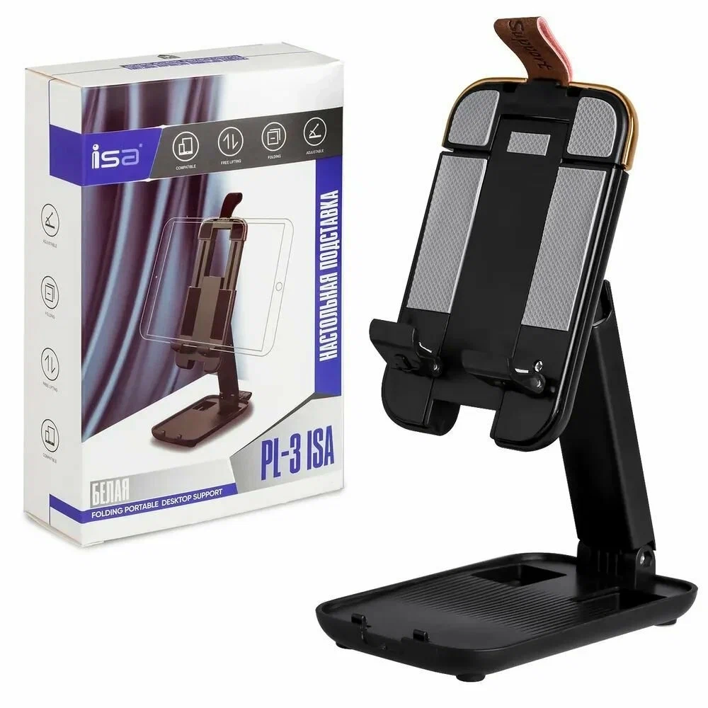 Настольная подставка для телефона PL-3 ISA