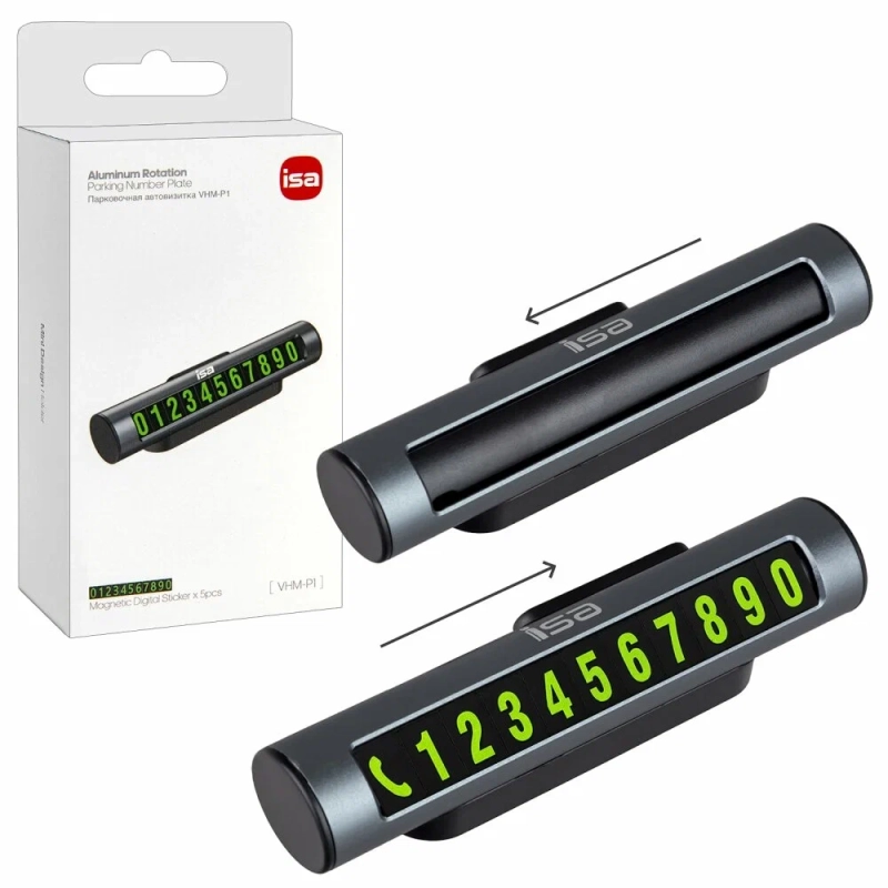 Парковочная автовизитка VHM-P1