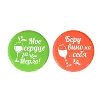 Крышка для бутылок 2 шт