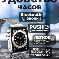 Смарт-часы Х8 PRO серебро и 2 ремешка в подарок