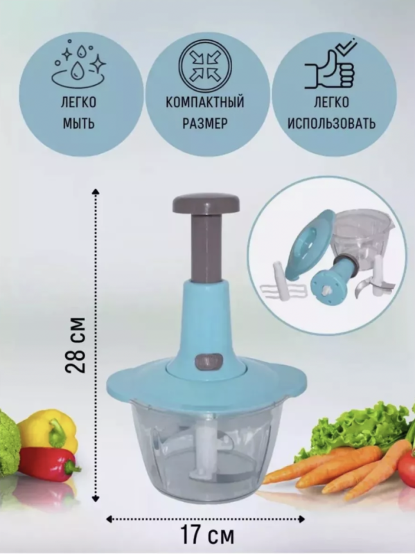 Измельчитель MA-515 Измельчитель MA-515