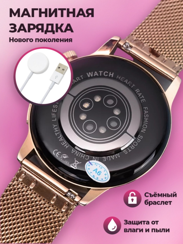 Смарт-часы женские G3 Pro золото Смарт-часы женские G3 Pro золото