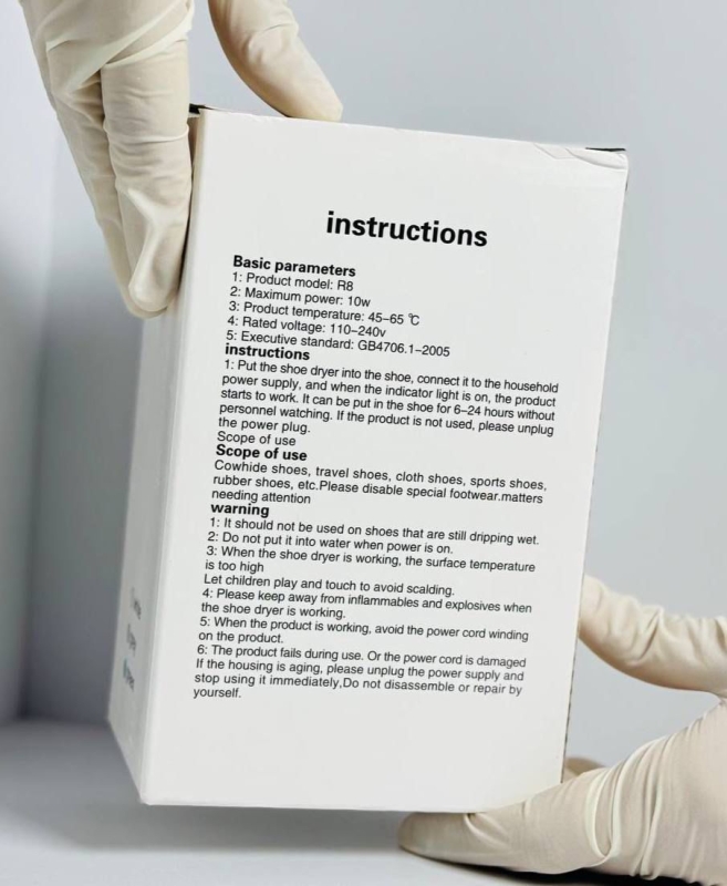 Сушилка для обуви электрическая