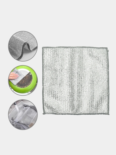 Металлическая тряпка