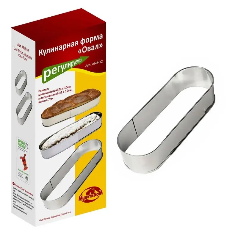 Кулинарная форма "Овал", регулируемая