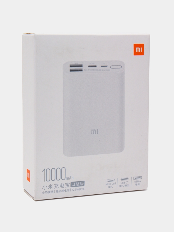 Внешний аккумулятор mi 10000 мАч, белый