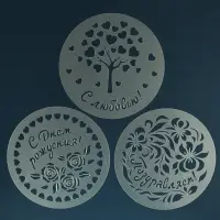 Трафареты для торта диаметр 23 см
