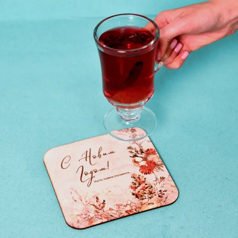 Подставка под горячее Пусть чудеса случаются 14х14см